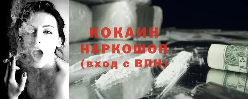 Cocaine Columbia  даркнет сайт  blacksprut tor  Нижнекамск 