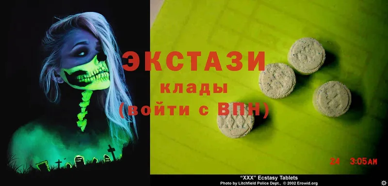 Ecstasy бентли Нижнекамск