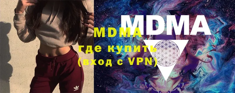 MDMA кристаллы  гидра как зайти  Нижнекамск 